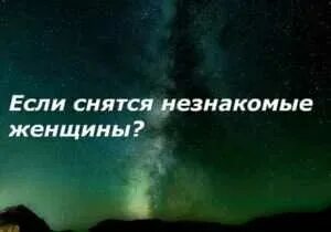 Неизвестный человек во снах. Человек который снится во снах. Человек который всем снится. Вам снился этот человек. Человек во сне который всем снится.