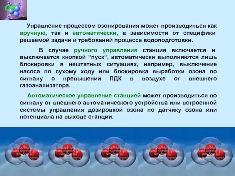 В каком случае допускается вручную удалять предмет