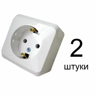 Розетки одинарные внутренние с заземлением