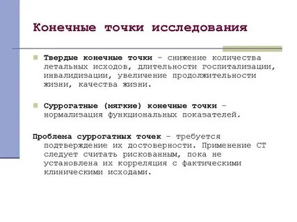 Мягкие качества и твердые качества