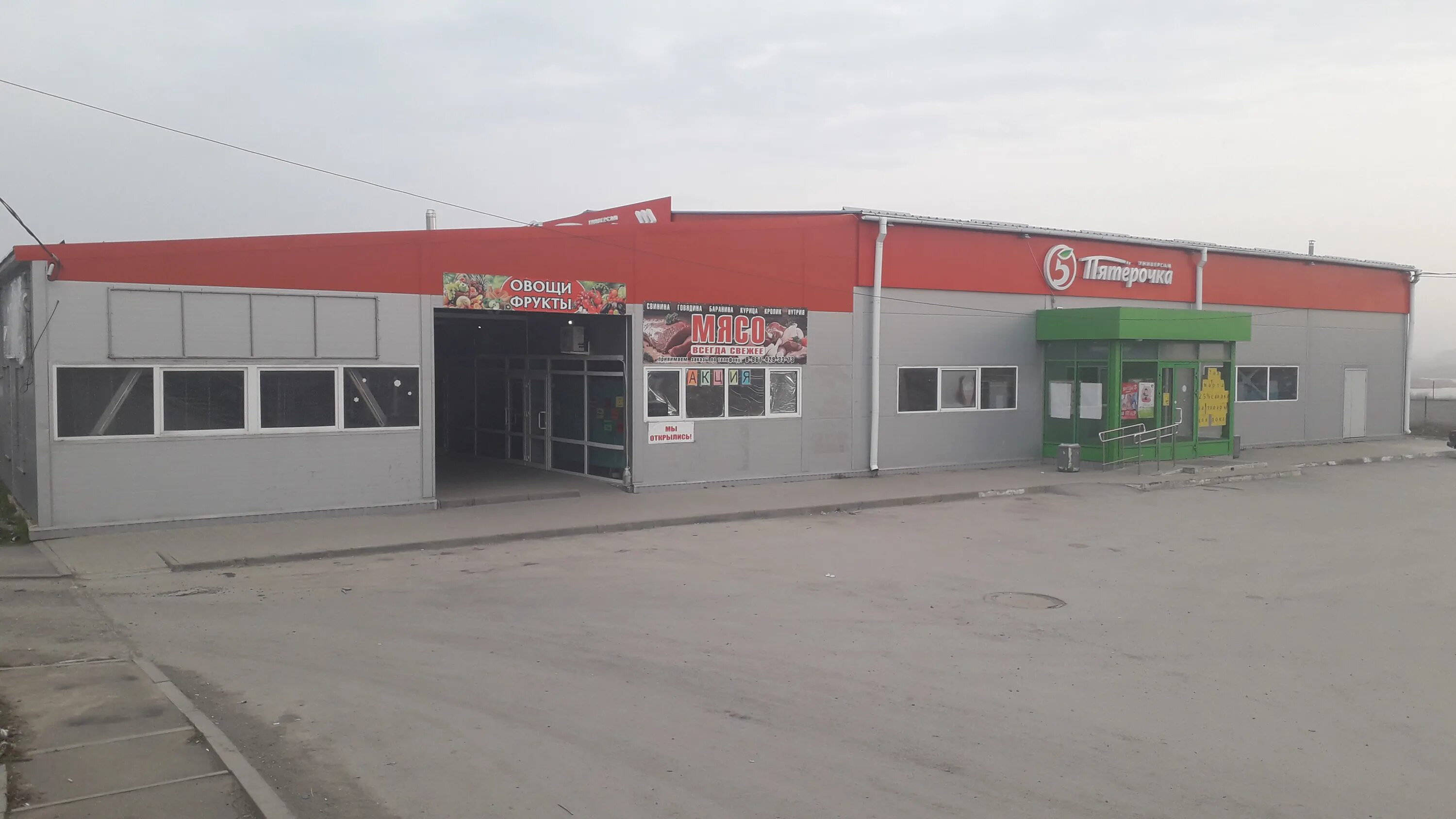 фаворит шахты отдел газ. магазин на стайере в шахтах. авито шахты вакансии свежие. магазин садовод братск ул комсомольская. приглашаем на работу продавца кассира.