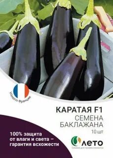 Баклажан каратая