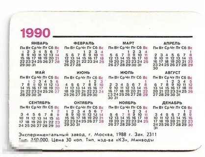 Юбка астында пизда жарқ етеді