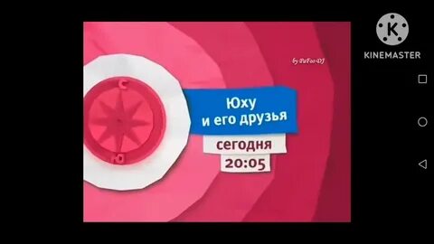 Анонс красный