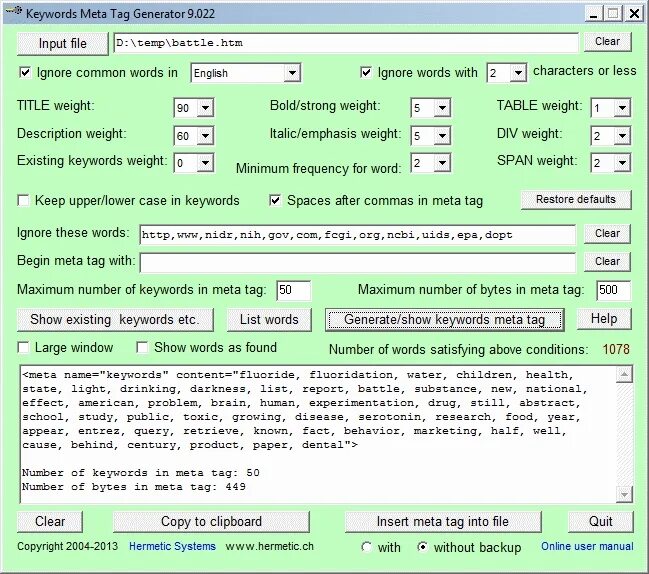 Тег ключевых слов. Meta keywords. МЕТА-тег keywords. Keyword Generator. Генератор кейворд.