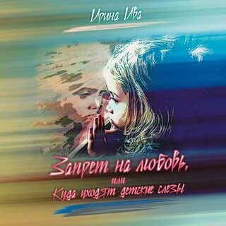Куда уходят mp3