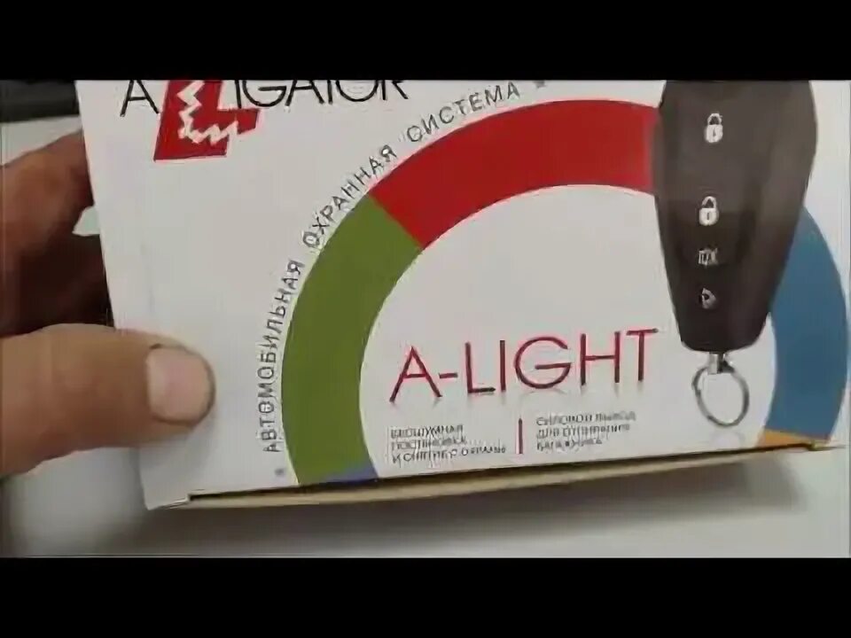Alligator a light. Alligator a light выкидушку.