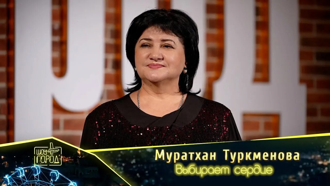 Туркменов муратхан