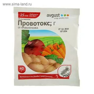 От проволочника при посадке