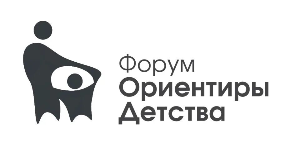 Целевые ориентиры учителя-логопеда фоп ду 2023. Форум детства. Год педагога и наставника 2023. Форум детства. Экономический форум лого.