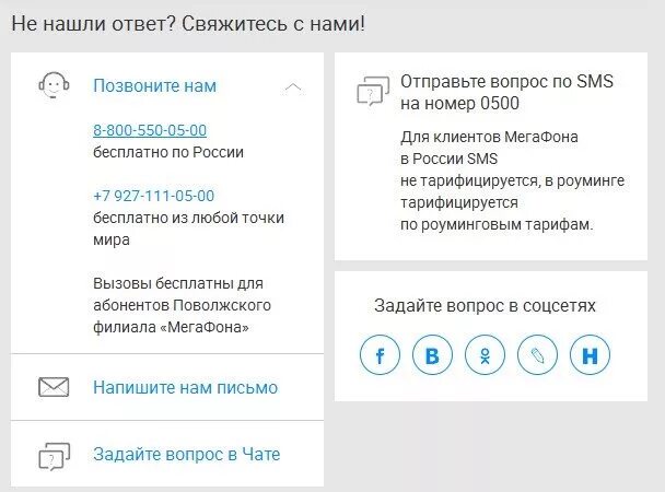 800 кто звонит на мобильный телефон