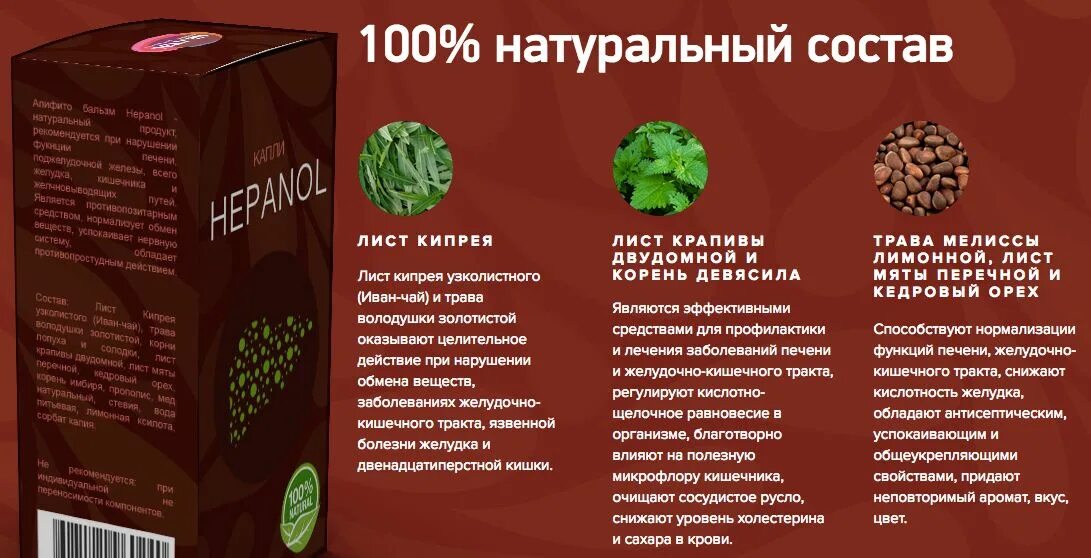 Какое лекарство понижает кислотность. Препараты для повышения кислотности желудка. сбор трав для понижения кислотности. травы снижающие кислотность в желудке. средства понижающие кислотность желудка.