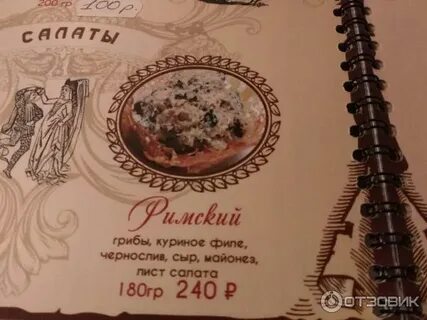 Кафе калуги меню