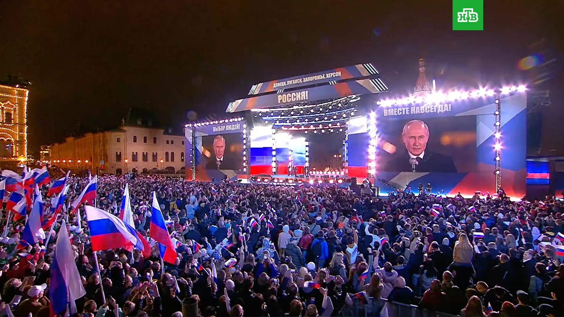 Выступление Путина 30 сентября на красной площади. Выступление. Концерт на красной площади. Праздничный концерт на выборы