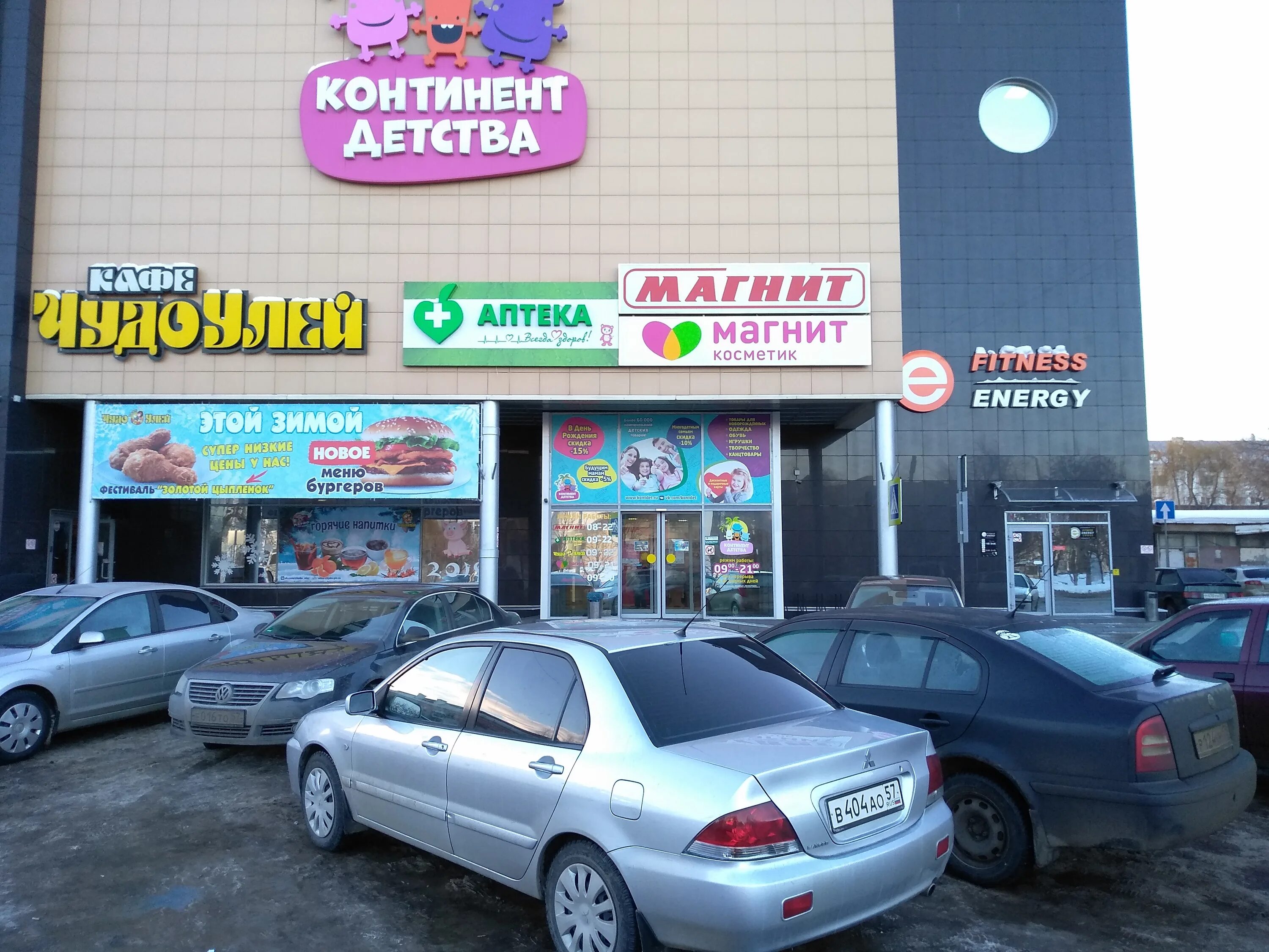 аптека на роза люксембург томск. ул розы люксембург 25 томск. розы люксембург 2 чебоксары. томск ул розы люксембург 4в. томск, ул.