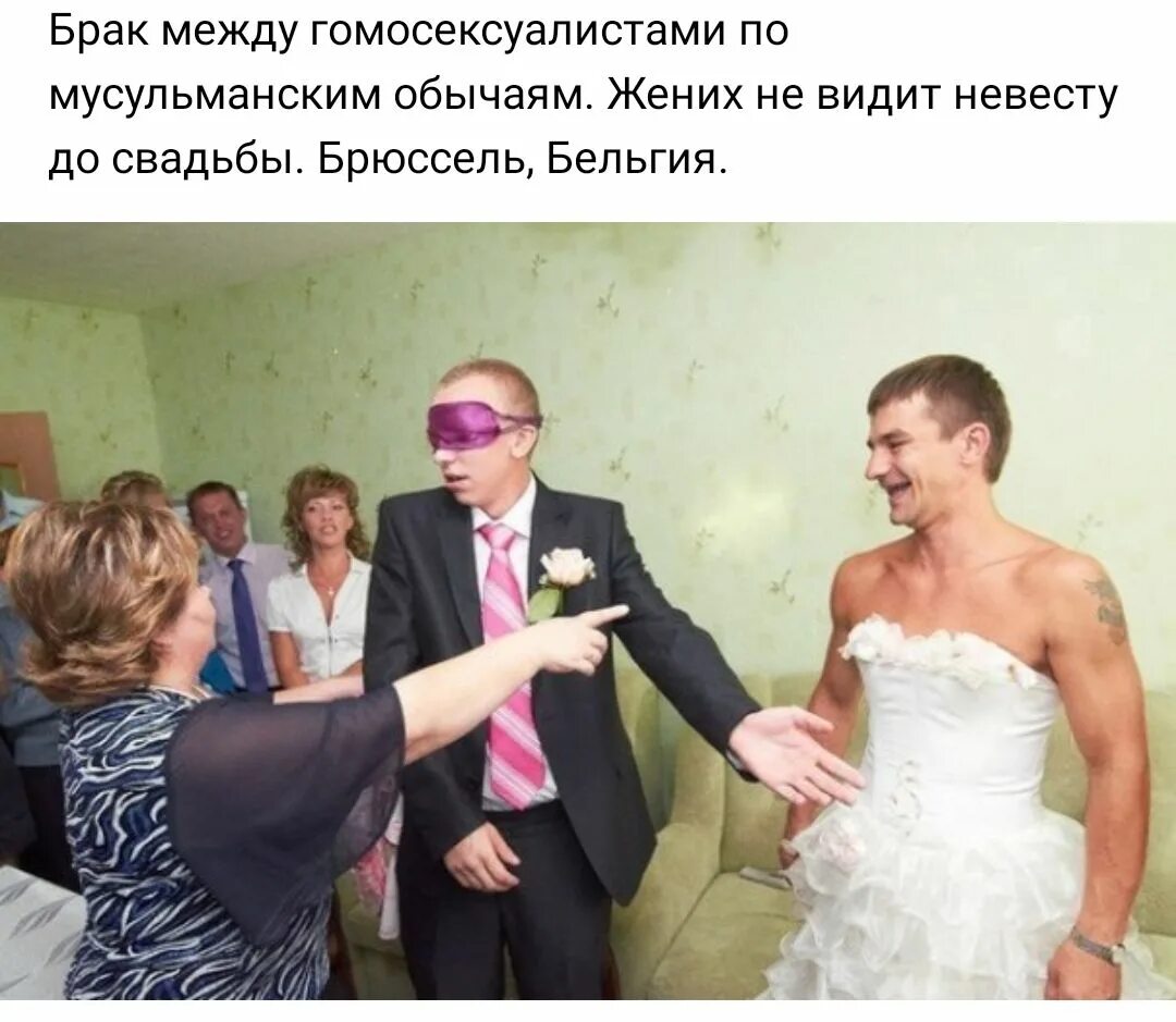 Что идет после свадьбы. Свадьба юмор. Свадебные шутки. Шутки про жениха. Свадьба юмор картинки.