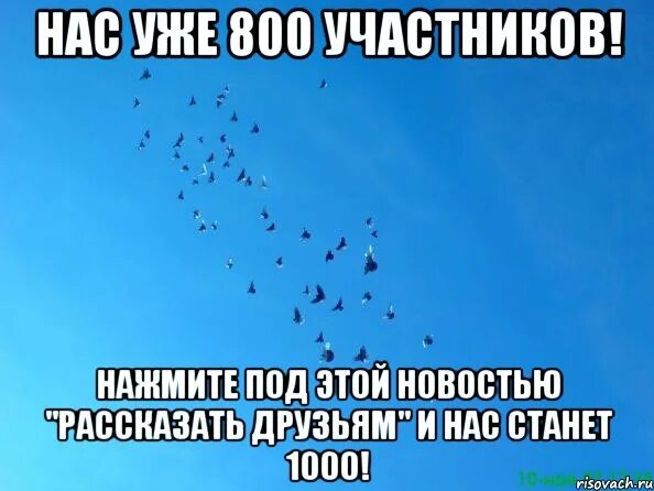 Мем нас 25 тысяч и мы идем. Смешные мемы про 1 сентября. Откуда пошли мемы. Вы все еще кипятите мем. Мем нас 25 тысяч и мы идем.