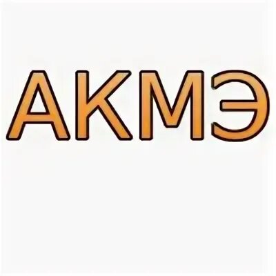 Akme