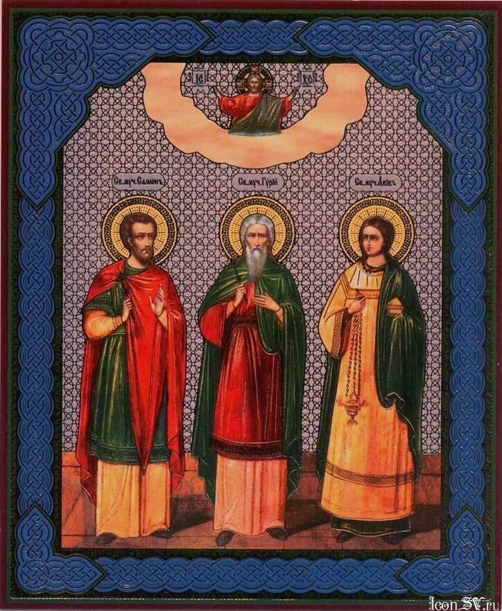 Мученики Елпидий, Маркелл и Евстохий. Икона мучеников и исповедников Гурия, Самона (299-306) и Авива. Иконы с двумя святыми
