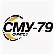 Сму 13