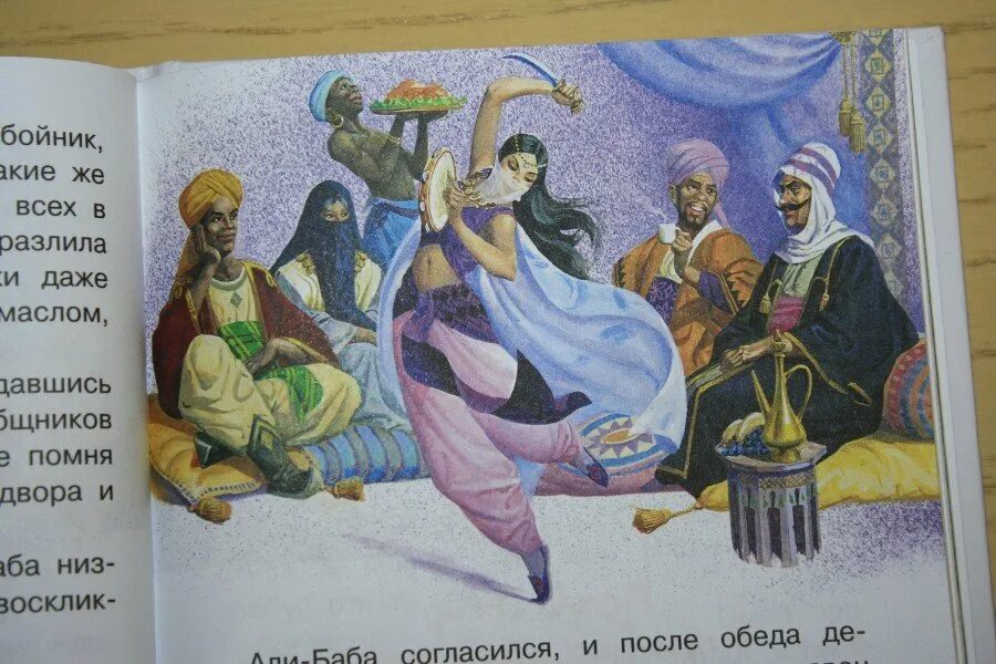 Синдбад тысяча и одна ночь. Синдбад-мореход книга арабские сказки. сказка о синдбаде-мореходе первое путешествие. иллюстрация к сказке тысяча и одна ночь о первом путешествии синдбада. арабская сказка синдбад мореход 1 путешествия.