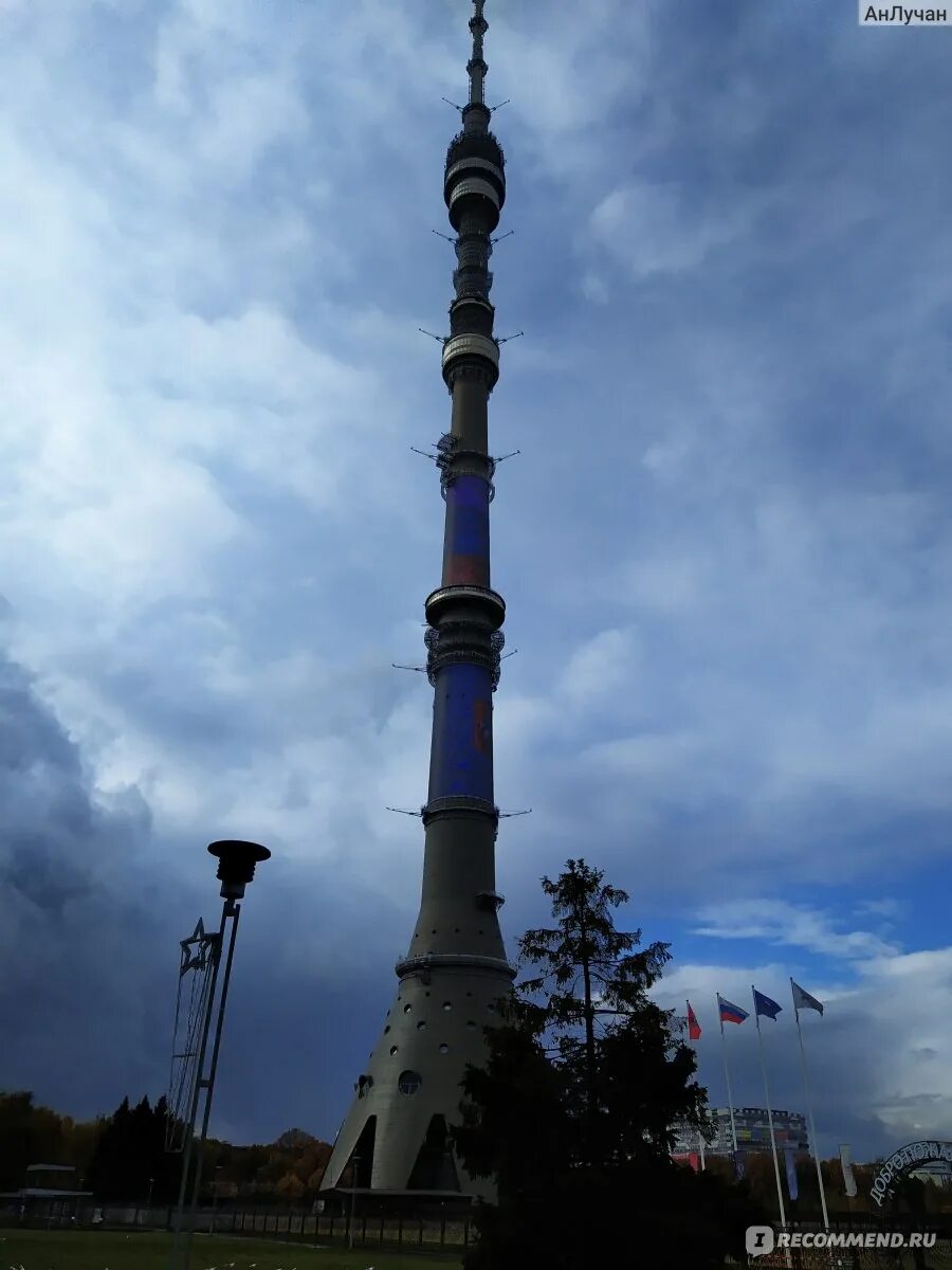 Останкинская башня экскурсии купить. Останкинская телебашня Москва внутри. Телебашня Останкино экскурстелебашн. Останкинская телебашня экскурсии. Москва Останкино экскурсии.