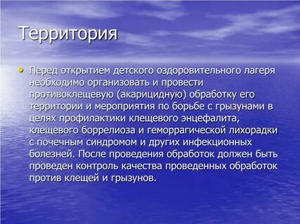 Профессиональная гигиеническая подготовка