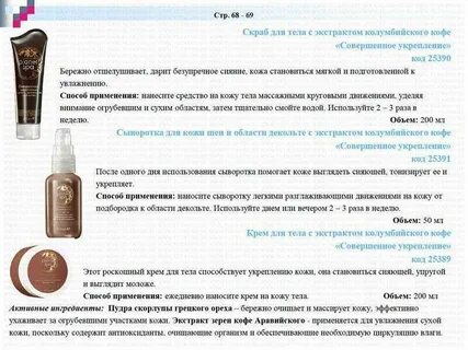 Способ применения сыворотки для лица