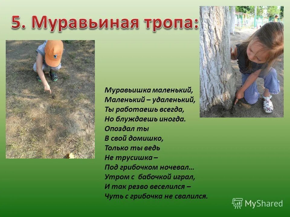 жизненная ситуация маленький да удаленький