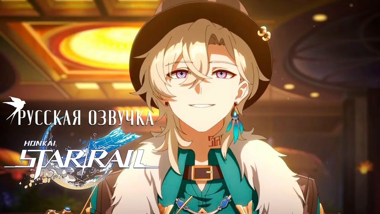 Honkai impact star rail. Блэйд honkai. Tingyun honkai star rail. Honkai starrail vore. Honkai: star rail игра.