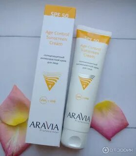 Aravia крем spf 50