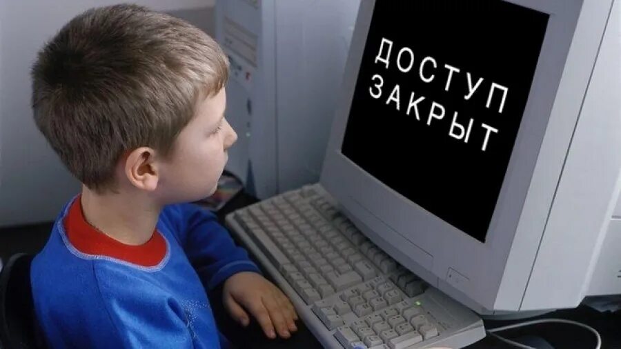 Про без компьютера