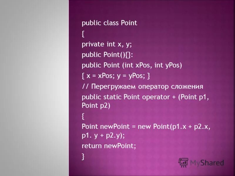 Private int. C-point. Class point. Public point(Double z, Double y, String Color):Base(z) { сишарп. Point Classics.