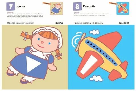 Тетради первые шаги