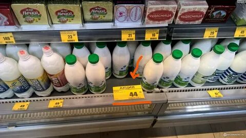 Магазин ярче вакансии