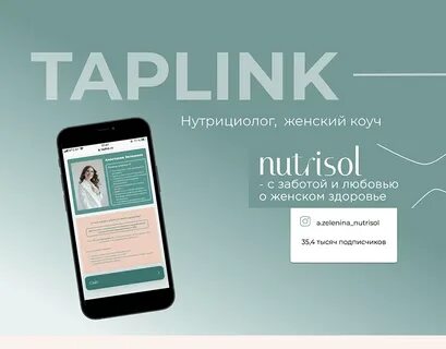 Авиатрикс игра taplink