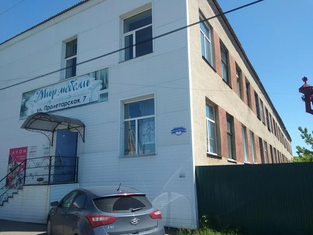 Васаби майкоп