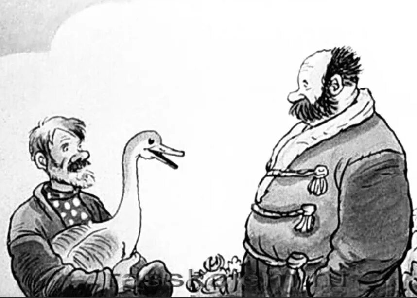 Раз велел мне барин чай сварить. Барин и работник. Барин и работник. Богач из сказки. Барин раз.