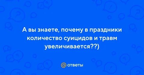 Тест ранения ответы