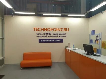 Товары днс сургут