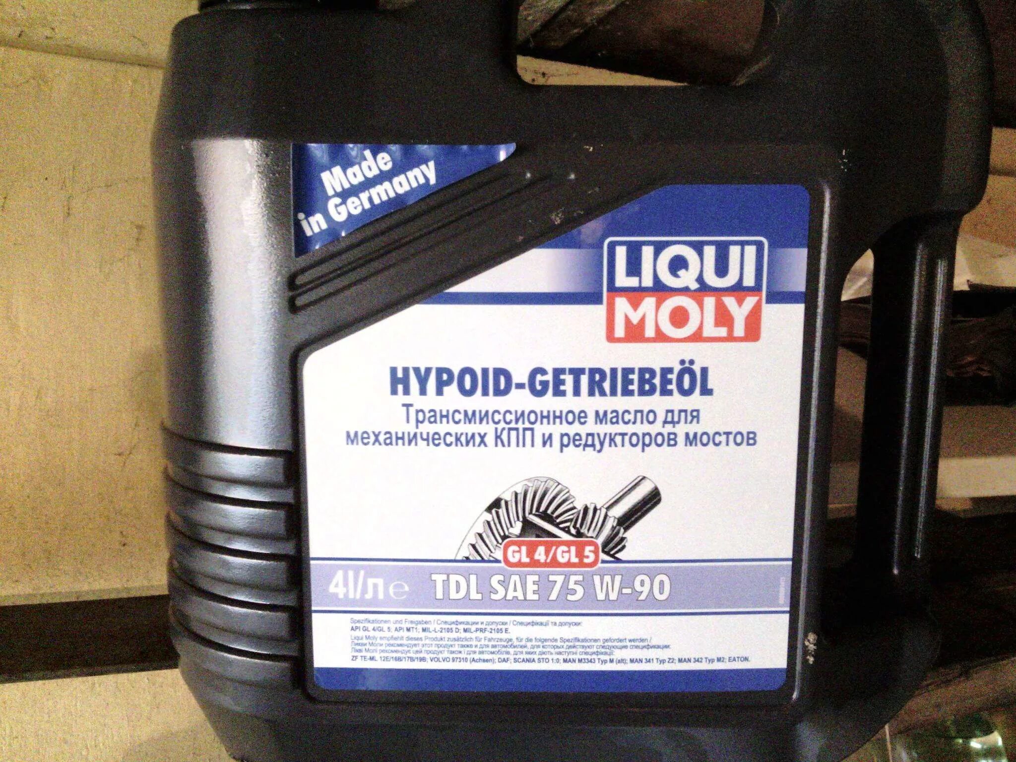 Трансмиссионное масло в редуктор заднего моста газель. Коробка газель масло литров. Коробка газель масло литров. Масло в кпп газель некст камминз 2. Объем масла коробки передач газель.