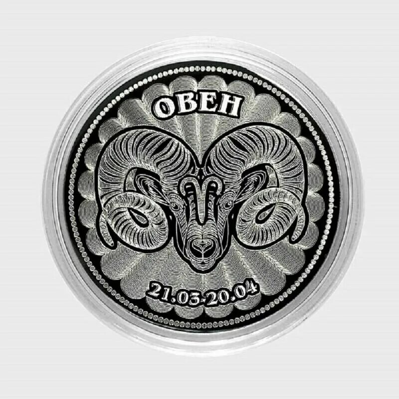 Монета близнецы серебряная 2003. Жетон 25 рублей 2005 года знаки зодиака. 25 рублей знаки зодиака. 25 рублей знаки зодиака. Монеты знаки зодиака золото.