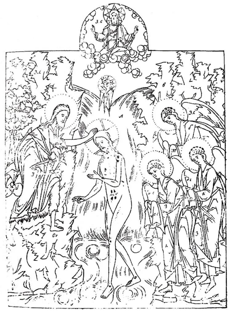 Крещение господне гравюра доре. Крещение раскраска. Крещение христа рисунок. Прориси иконы крещение. Крещение господне гюстав доре.