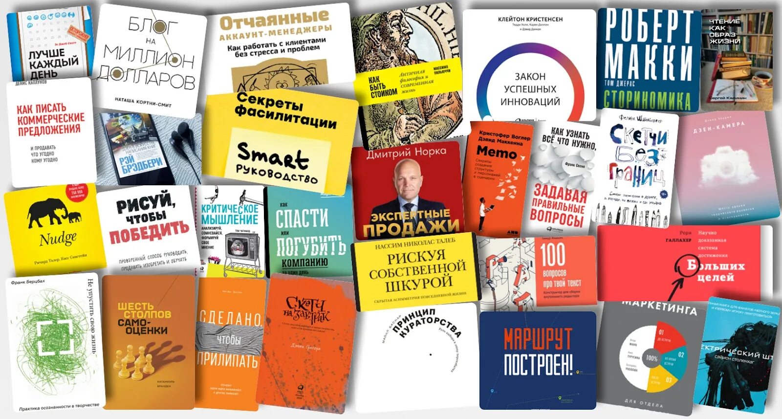 Reference book перевод