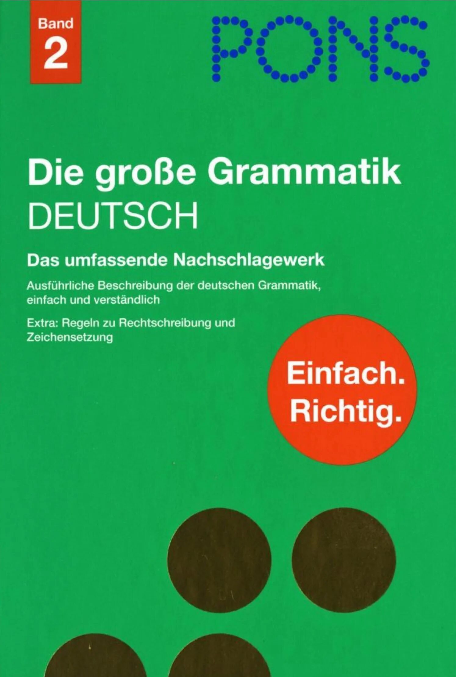 Германская грамматика. Грамматика символ. Учебники по грамматике немецкого. Lehr- und übungsbuch der deutschen grammatik aktuell, том 1. Der grammatik.
