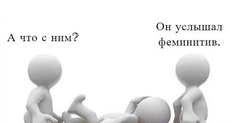 Не услышанный им