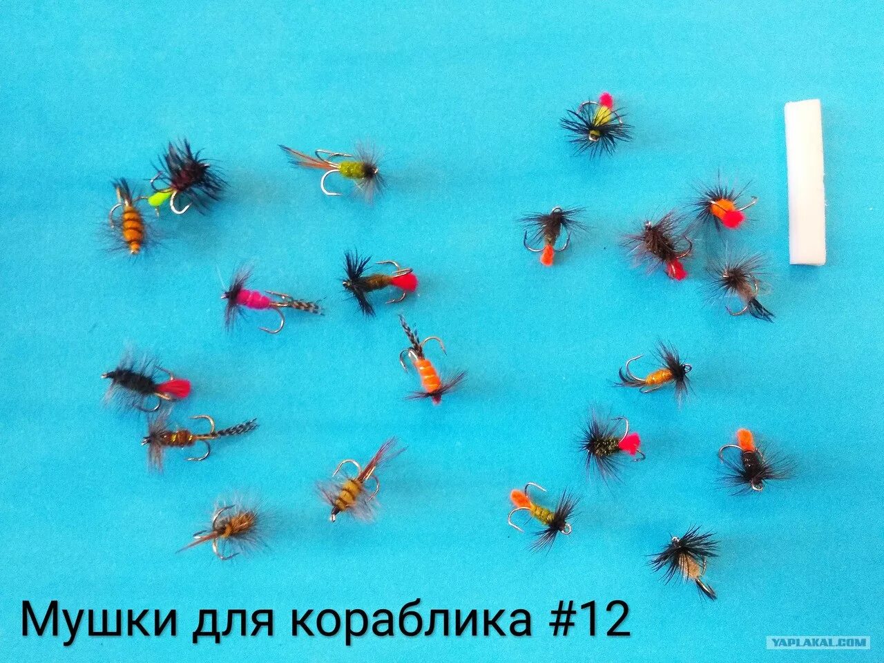 Посадить на мушку значение