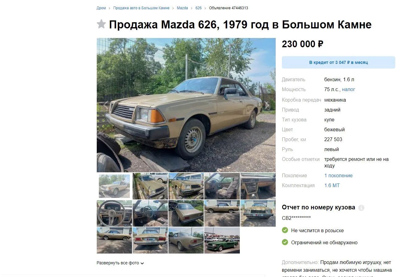 Дром машины. -1 3м. Дром. Р. Дпом.