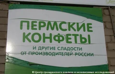 Пермские объявления
