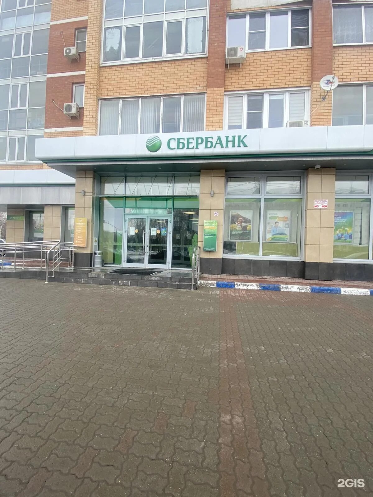 Работа сбербанк новоуральск. Сбер Фрунзе 1. Сбербанк Коломна Фрунзе. Пр Фрунзе Сбербанк. Фрунзе 8.